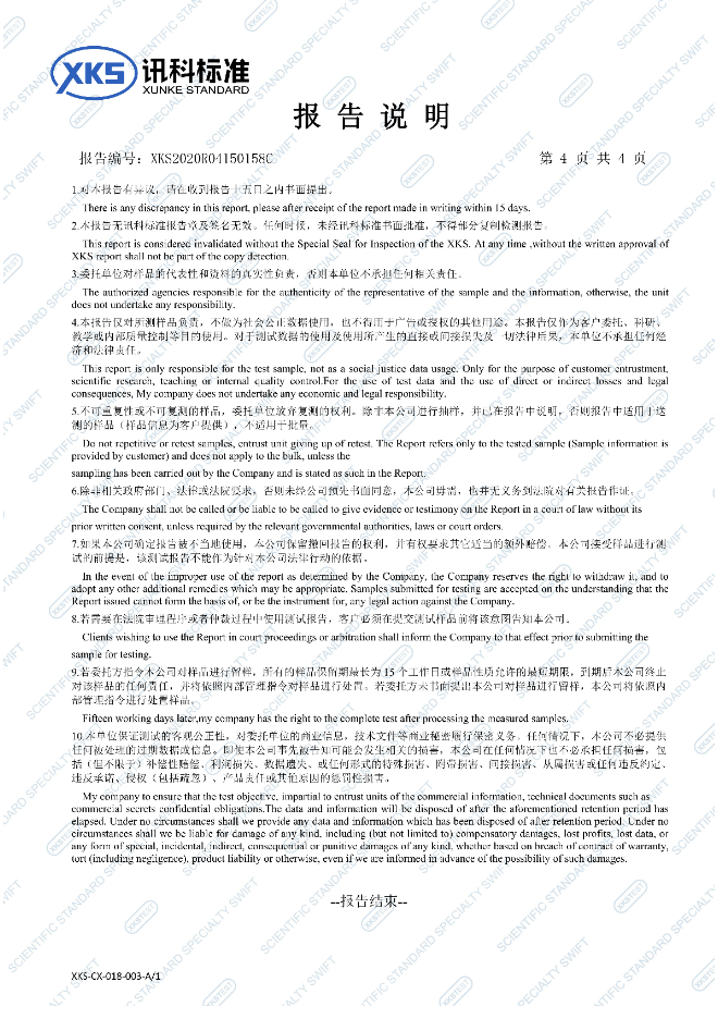 祝賀我司順利通過(guò)IK10防碰撞防暴測(cè)試！