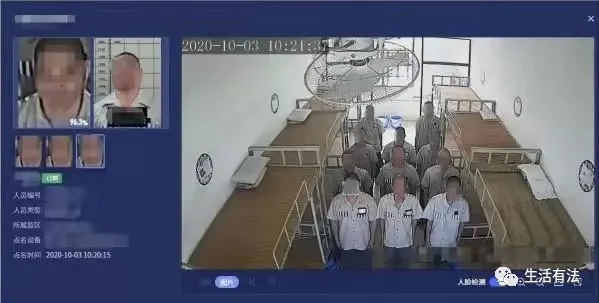 智慧監(jiān)獄_決不能淪為數(shù)據的花瓶