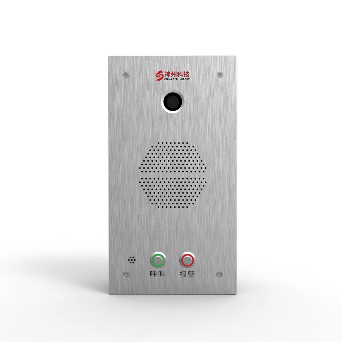 神州IP可視對(duì)講分機(jī)SZ-KF1