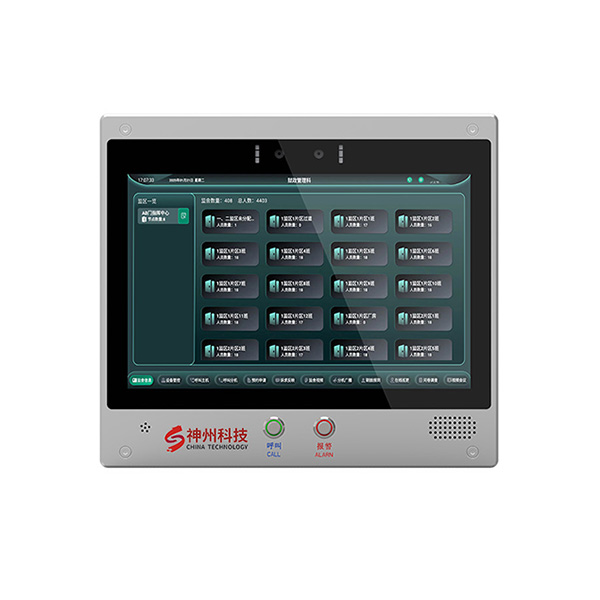 智慧監(jiān)舍終端SZ-TP1