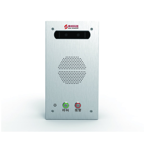 神州可視對(duì)講分機(jī)SZ-KF2